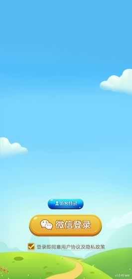 养牛红包版截图2