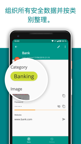 Password Safe 6.8.2截图2 Password Safe 6.8.2截图2
