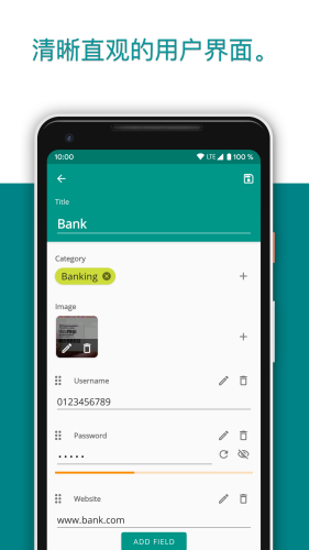 Password Safe 6.8.2截图3 Password Safe 6.8.2截图3