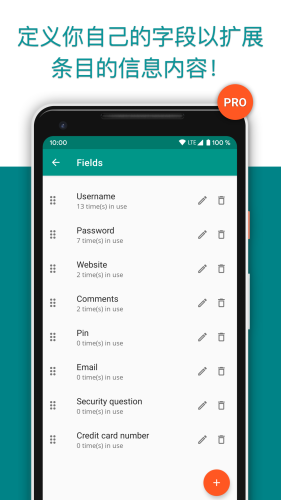 Password Safe 6.8.2截图4 Password Safe 6.8.2截图4