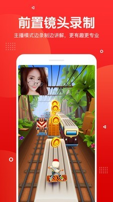 指尖录屏 2.0.31截图5