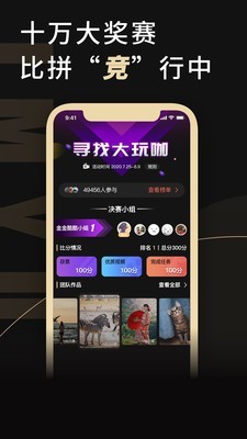 金目鱼 1.0.3截图3