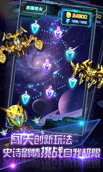 雷电2015雷霆版 4.0.8截图3