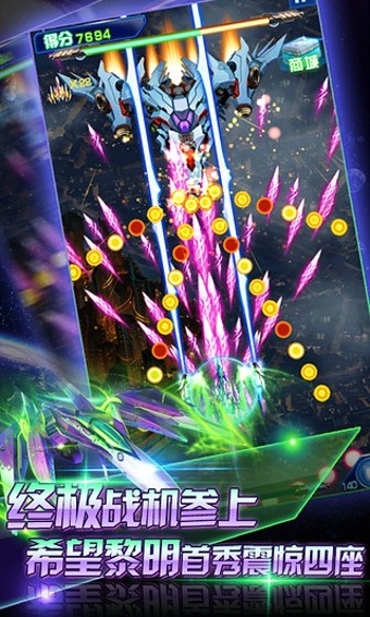 雷电2015雷霆版 4.0.8截图4