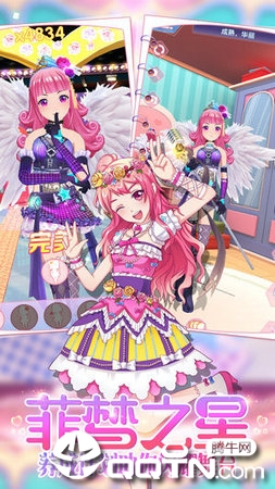 菲梦少女无限金币版 v1.0.2 安卓版截图2