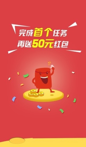 曹操接码 1.0.0截图1