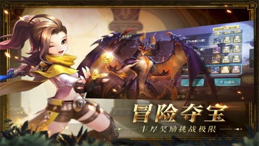 幻世录九游版 1.3.4700截图4