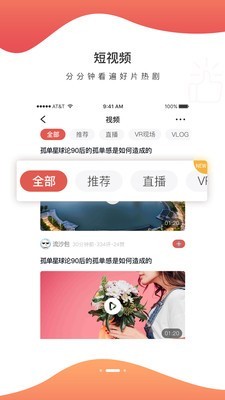人民众点截图2
