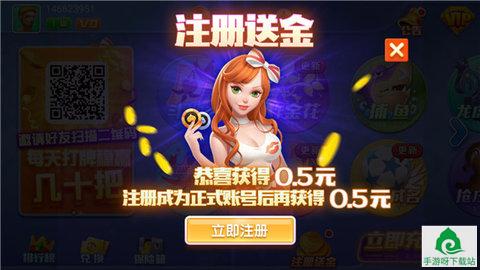 开心麻将安卓版下载_开心麻将app下载截图2 开心麻将安卓版下载_开心麻将app下载截图2