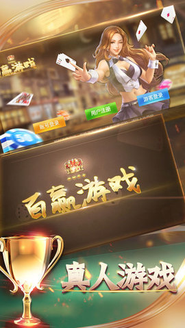 鱼丸棋牌鱼丸游戏版 v8.0.20 官方版截图2