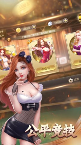 鱼丸棋牌鱼丸游戏版 v8.0.20 官方版截图4