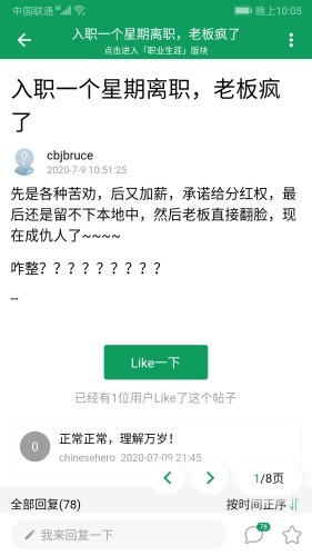 今日水木 1.8.1截图1