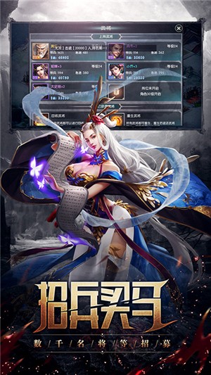 丛林战役GM版 2.2.0截图3