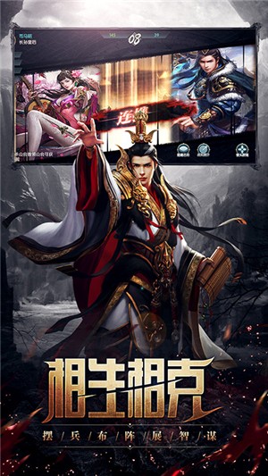 丛林战役GM版 2.2.0截图4