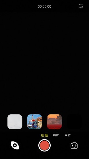 小黑相机 1.1截图1 小黑相机 1.1截图1