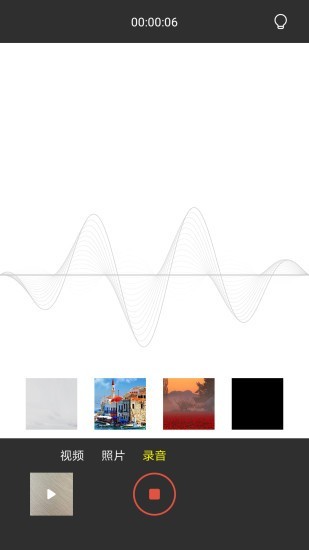 小黑相机 1.1截图3 小黑相机 1.1截图3