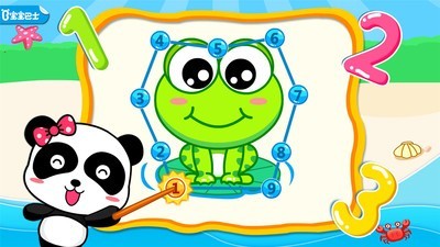 数字连连乐 9.46.00.00截图1 数字连连乐 9.46.00.00截图1