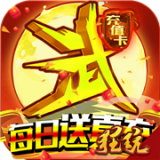 乱世江湖bt版 1.0.0