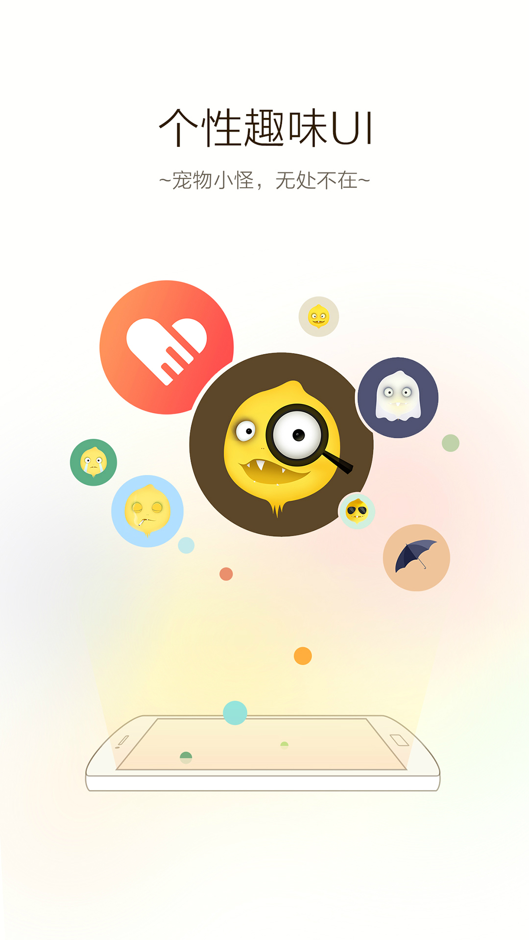 VC浏览器 1.6.7.1001截图3