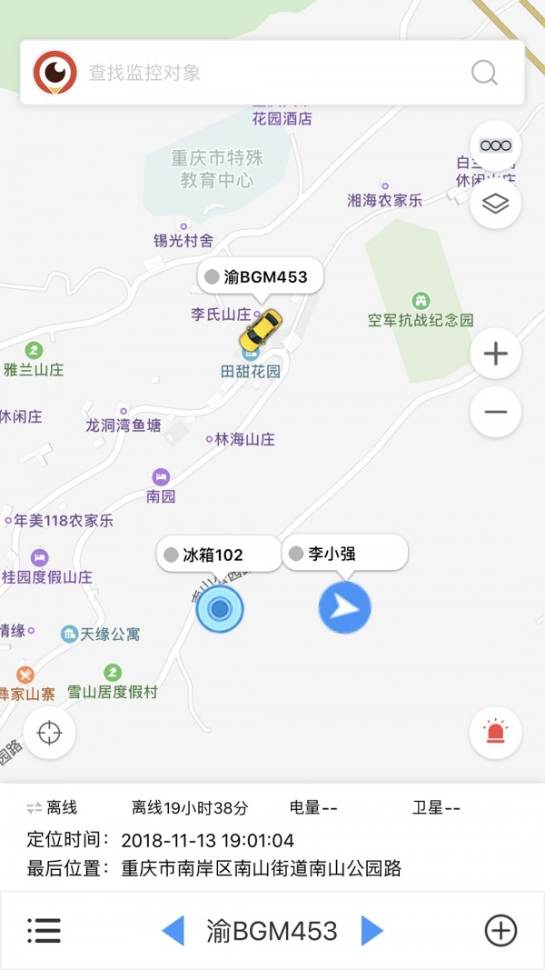 F3监控 2.2.0截图1