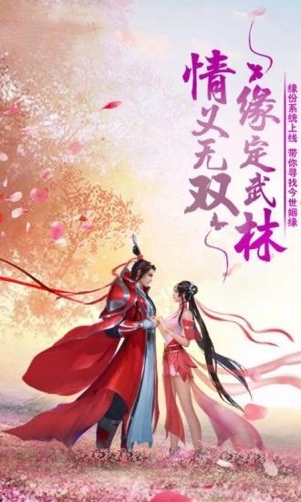 昆仑仙途九游版 3.0.0截图4 昆仑仙途九游版 3.0.0截图4