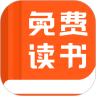 免费读书