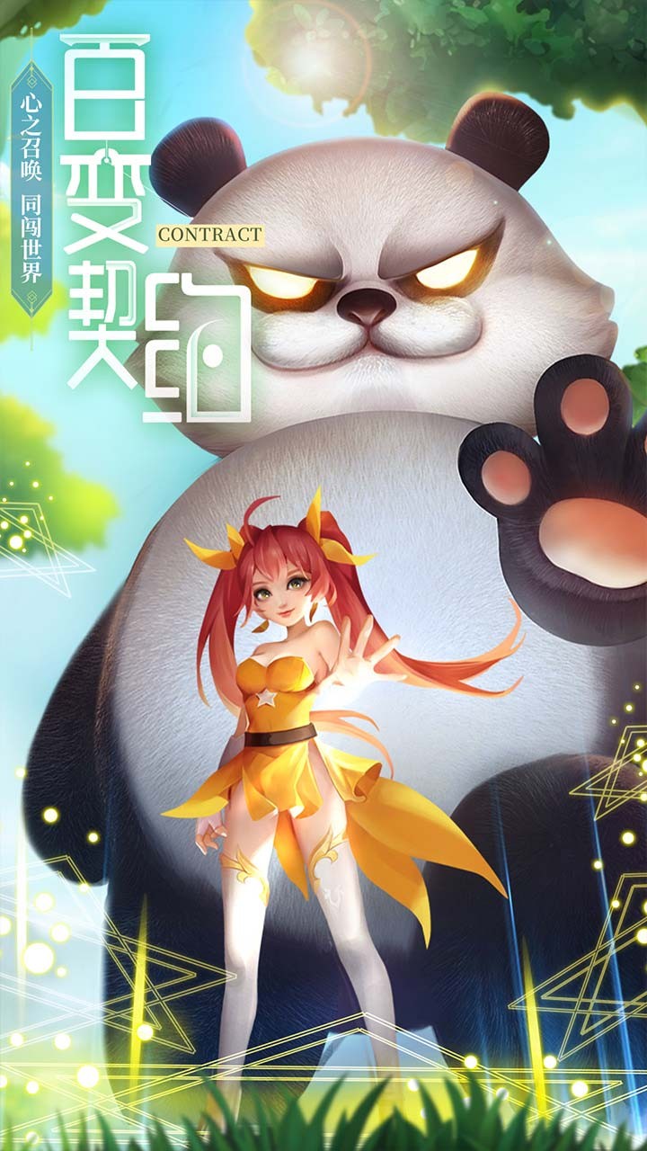 最Q幻想 1.4b.13截图3 最Q幻想 1.4b.13截图3