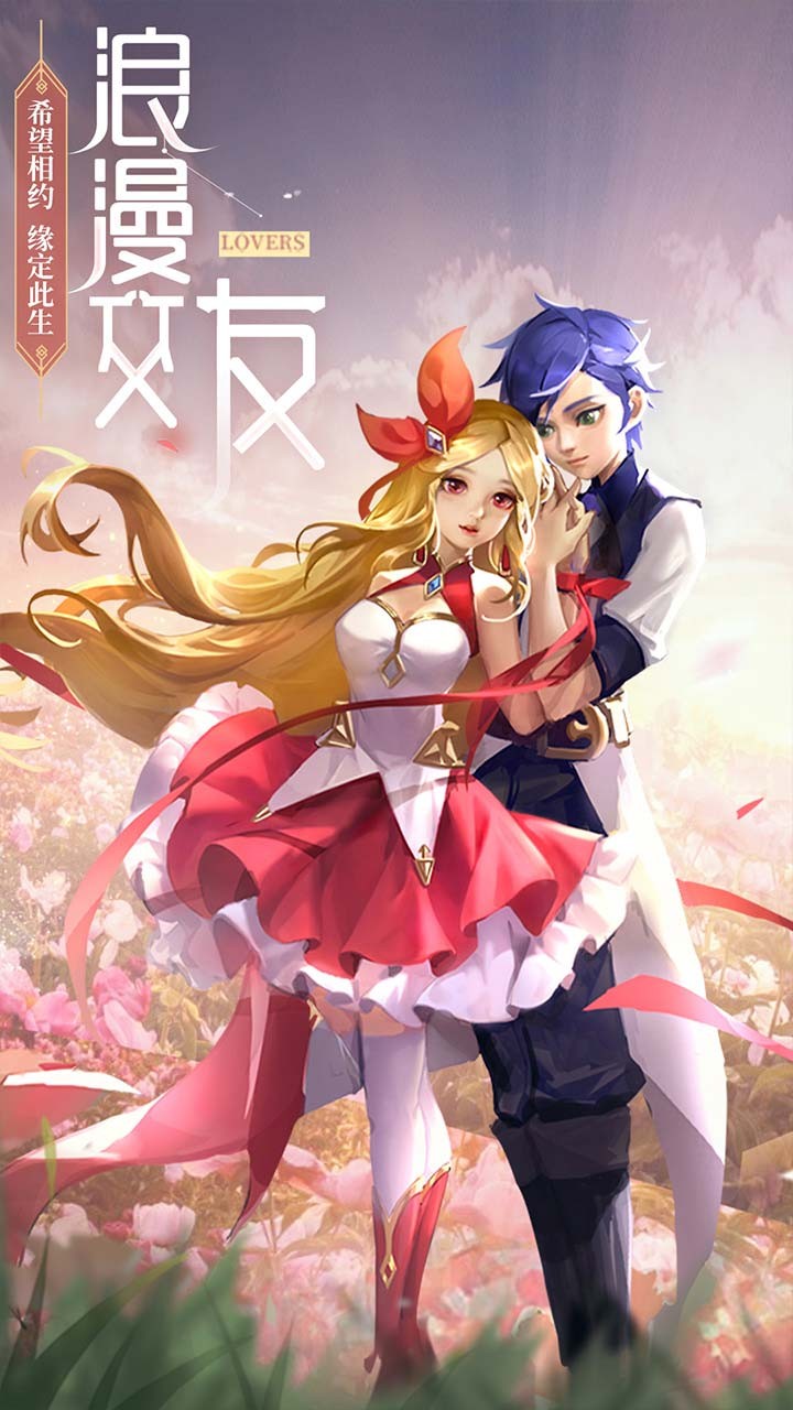 最Q幻想 1.4b.13截图4 最Q幻想 1.4b.13截图4