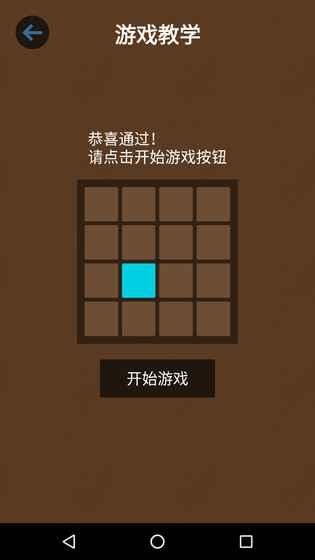 记忆大师过目不忘 1.1截图2 记忆大师过目不忘 1.1截图2