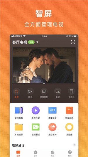 酷开智家 酷开智家