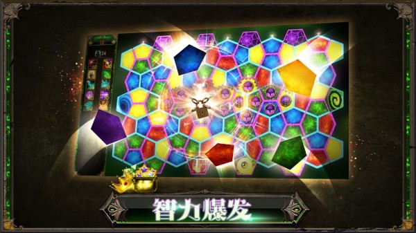 蜂巢魔力消截图2 蜂巢魔力消截图2