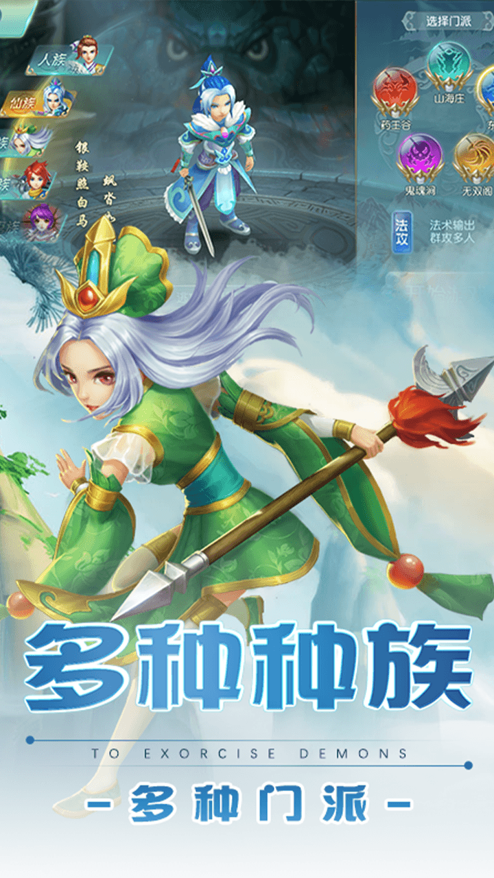 万古至尊（新） 1.0.0截图5