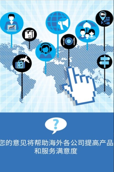 埃尔贝 1.9.0截图1