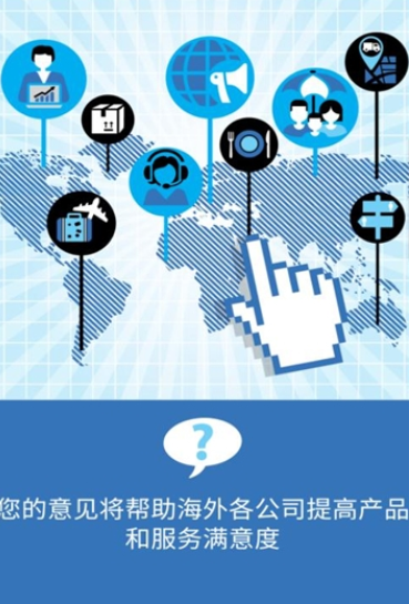 埃尔贝 1.9.0截图3