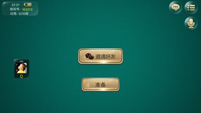 约约棋牌最新版
