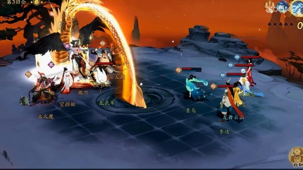 轩辕剑龙舞云山 1.10截图2 轩辕剑龙舞云山 1.10截图2