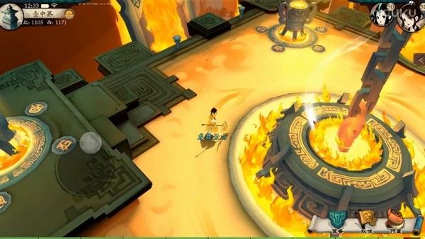 轩辕剑龙舞云山 1.10截图4 轩辕剑龙舞云山 1.10截图4