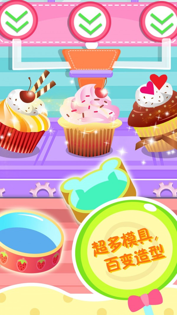 糖果梦工厂 2.14截图5