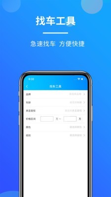 客如意 1.2.9截图2