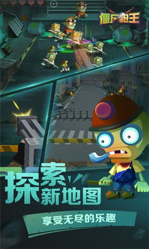 僵尸枪王 1.0.0截图4 僵尸枪王 1.0.0截图4