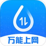 连尚万能上网 3.10.3