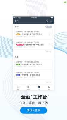 项岛截图1 项岛截图1