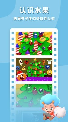 美食圣诞夜 1.0.14.0截图2