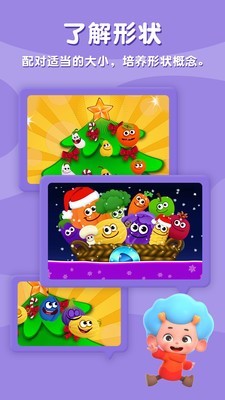 美食圣诞夜 1.0.14.0截图3