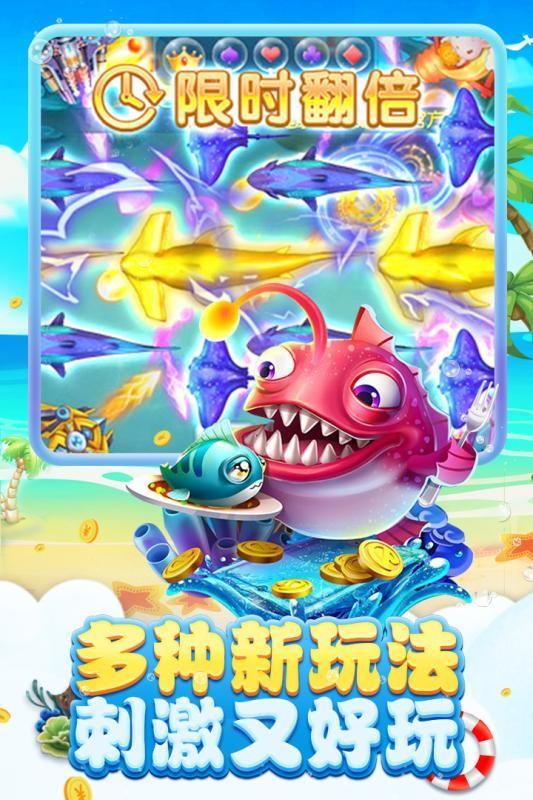 宝宝天天乐斗斗牛最新安卓版下载截图1 宝宝天天乐斗斗牛最新安卓版下载截图1