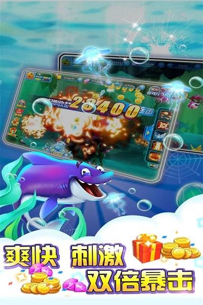 宝宝天天乐斗斗牛最新安卓版下载截图2 宝宝天天乐斗斗牛最新安卓版下载截图2