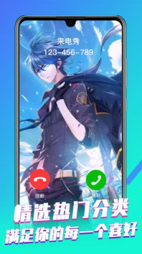 来电视频大全 1.0.1截图2