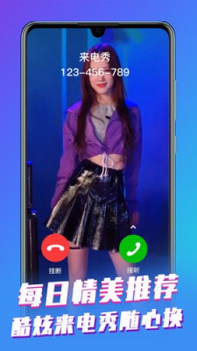 来电视频大全 1.0.1截图3