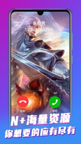 来电视频大全 1.0.1截图4