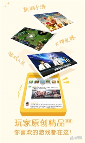 permute 2.6.3.716截图1